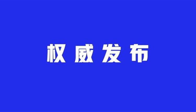 一圖讀懂2024年地方國資國企改革發(fā)展重點任務(wù)