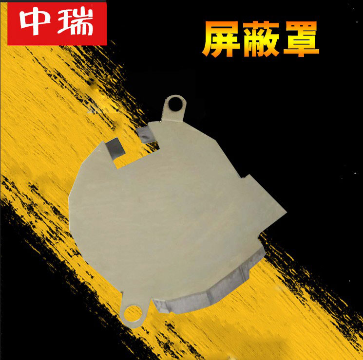 屏蔽罩的抗干擾測試方法
